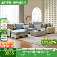 全友家居 家用布藝沙發(fā)現(xiàn)代簡約大戶型L型沙發(fā)貴妃沙發(fā)家具客廳實(shí)木架