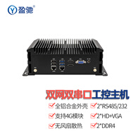 盈馳 微型工控主機雙網(wǎng)口雙串口嵌入式迷你工控機機器視覺全鋁無風(fēng)扇低功耗mini PC小型臺式機電腦 13代i5 1335U+16G+512G