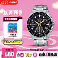 卡西歐（CASIO）手表男EDIFICE商務(wù)學(xué)生休閑風(fēng)石英日韓表送男友七夕EFV-540D-1A9