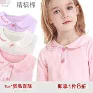 多妙屋女童長(cháng)袖T恤秋裝2025新款兒童純棉打底衫春秋大童洋氣娃娃領(lǐng)上衣 草莓款粉色 81690 120cm