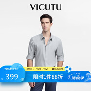 威可多（VICUTU）男士長袖襯衫莫代爾舒適易打理商務襯衣 淺灰色190/44 