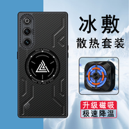 邁琪數(shù)碼 努比亞紅魔10pro手機(jī)殼9spro+散熱磁吸8pro內(nèi)置氣囊全包10Air防摔保護(hù)套nubia游戲手機(jī)殼凱夫拉 紅魔10Air【散熱套裝】殼+散熱器