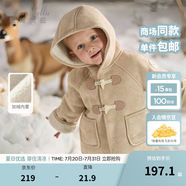 戴維貝拉（DAVE＆BELLA）男童毛絨外套麂皮絨男寶寶連帽上衣加絨小童冬裝新款兒童衣服 淺卡其【現(xiàn)貨】 100 cm（建議身高90-100cm）