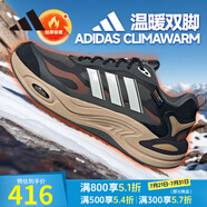 阿迪達(dá)斯 （adidas）男鞋 CLIMAWARM 保暖防滑回彈緩震運(yùn)動(dòng)休閑跑步鞋 IH0476/常春藤綠/乳白色/黑色 41