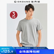 佐丹奴3件裝T恤男短袖t恤純棉內搭t恤男士全棉半袖衫18244504 52白/黑/灰色 M