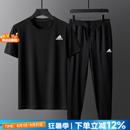 阿迪達(dá)斯（adidas）運(yùn)動套裝男 25夏季新款運(yùn)動服舒適透氣圓領(lǐng)短袖T恤 時尚衛(wèi)褲長褲 IC9282+IC9417 L/180（建議體重150-170斤）