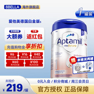 愛他美（Aptamil）德國愛他美白金版2新生嬰幼兒配方奶粉800g添加HMO原裝原罐德版 白金版1段0-6個(gè)月【1罐裝】