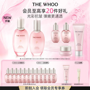 THE WHOO拱辰享水沄水乳禮盒6件補(bǔ)水保濕化妝品護(hù)膚品套裝生日禮物送女生 【保濕補(bǔ)水】水沄水乳6件套344ml