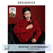 迪賽尼斯（DESIGNICE） 202年冬季新款軟糯寬松長袖圓領(lǐng)紅色亮片毛衣女 紅色 L