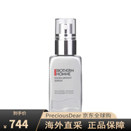 碧歐泉（BIOTHERM）男士亮膚煥顏精華霜乳液提亮保濕生日禮物 50ml