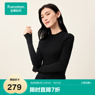 全棉時代毛衣女針織衫女士打底衫長袖半高領(lǐng) 黑色 155