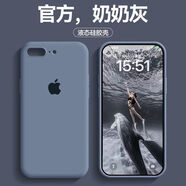 適用蘋(píng)果8plus手機殼液態(tài)14蘋(píng)果7硅膠手機保護套7plus親膚手感SE2 【奶奶灰】圓精孔軟膠12以上直邊 蘋(píng)果6/6S