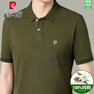 皮爾卡丹（pierre cardin）高端男士純棉短袖t恤夏季翻領(lǐng)純色休閑半袖商務polo衫男全棉體恤 98625-軍綠 XL 175碼【建議130-145斤】