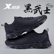 特步 XTEP男鞋春秋季透氣運動(dòng)鞋緩震回彈休閑跑步鞋子男軟底輕便網(wǎng)面旅游鞋 黑灰/皮面 39