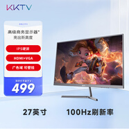 KKTV27英寸顯示器 大屏 IPS高清 100Hz 廣色域 可壁掛 微邊框 辦公影娛液晶電腦屏幕 KN27FI