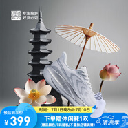 必邁新款男女遠(yuǎn)征者6.0跑步鞋透氣休閑運(yùn)動(dòng)護(hù)膝緩震跳繩訓(xùn)練慢跑鞋 白蛇 （暴風(fēng)白/金屬銀） 37