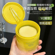 果達兒韓國青橘vc爽膚水棉片清爽控油保濕舒緩提亮保濕補水嫩白 青橘VC爽膚水300ml