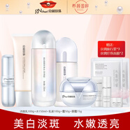 京潤(rùn)珍珠 美白塑顏?zhàn)o(hù)膚化妝品套裝補(bǔ)水保濕去黃祛斑淡斑抗皺緊致 16：潔面+水+乳液+霜+眼霜
