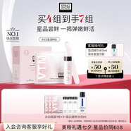 奧倫納素（Erno Laszlo）冰白面膜4片涂抹式面膜保濕緊致護膚品 送女友七夕節(jié)禮物