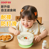 COOKSS寶寶輔食碗吸盤(pán)蛋花碗嬰幼兒自主進(jìn)食吃飯訓(xùn)練云朵硅膠碗餐具綠色