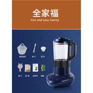 HURMA惠媽惠媽破壁機(jī)大功率多功能豆?jié){機(jī)絞肉機(jī)嬰兒輔食機(jī)料加熱破壁料理機(jī) 藍(lán)色【特價(jià)處理變頻破壁】 惠媽加熱破壁料理機(jī)JB-1825AWN