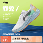 李寧赤兔7丨跑步鞋網(wǎng)面透氣女鞋競速跳繩中考體測運動(dòng)鞋ARPU004