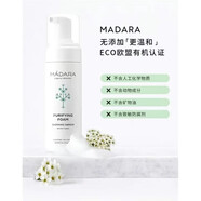 Madara北歐菁萃溫和潔面泡沫150ml舒緩補(bǔ)水洗面奶 Madara瑪?shù)绿m北歐菁萃溫和潔面