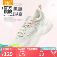 361°361運動(dòng)鞋女鞋2022秋季新款逸跑網(wǎng)面跑鞋減震透氣跑步鞋女跳繩鞋 羽毛白/薄灰綠 36
