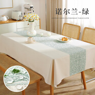 雪玉蘭（xueyulan）雪玉蘭大桌布長(cháng)方形防水3米防水仿棉麻桌布簡(jiǎn)約高級加厚蓋布免洗 諾爾蘭綠 140*260cm適用于桌長(cháng)190210cm