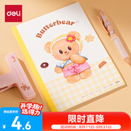 得力（deli）無(wú)線(xiàn)裝訂本30張黃油小熊筆記本學(xué)生日記本A5記事本行紜紙張可愛(ài)筆記本本子 黃色HY231