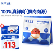 海洋之星低溫烘焙貓糧真鮮肉幼貓成貓糧1kg（九珍草莓雞肉配方）