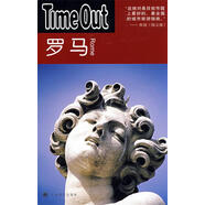 正版舊書 羅馬—Time Out