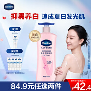 凡士林美白煥亮身體乳400ml 煙酰胺保濕修護(hù)滋潤持久留香 男女士通用