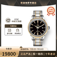 帝舵（TUDOR） 瑞士手表 風(fēng)尚系列日歷自動(dòng)機(jī)械女士腕表28mm 間金黑盤m12103-0003