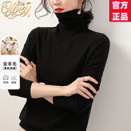OLOEY高端品牌羊毛針織衫女2025秋冬高領(lǐng)長(zhǎng)袖短款修身毛衣堆堆領(lǐng)上衣 黑色 S 胸重90以下
