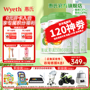 惠氏（Wyeth）【官方授權(quán)】啟賦有機(jī)1段奶粉幼兒配方進(jìn)口奶粉啟賦蘊(yùn)萃有機(jī) 1段810g*4罐