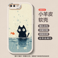 殼圖圖貓與魚適用蘋果7手機(jī)殼iphonexsmax軟硅膠8plus保護(hù)套xr感x插畫se3防摔6七8p小眾6plus新款se2原創(chuàng) &【L7924貓與魚-古董白】輕奢小羊皮 iPhone 6s Plu