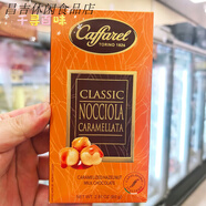 口福萊（Caffarel）/來黑巧克力榛仁黑巧克力制品  經(jīng)典榛仁黑巧克力-80g Caffarel 焦糖榛子巧克力-80g