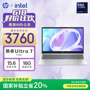 惠普HP【國家補貼20%】星Book 15 2024 15.6英寸大屏輕薄筆記本電腦(酷睿Ultra7 155H 16G 512G AI)銀