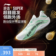 李寧反伍BADFIVE游擊1 SUPER|超beng籃球鞋男鞋輕量回彈運動鞋ABFV005