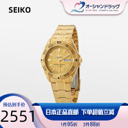 SEIKO高端男式手表光動能簡約大氣不銹鋼表鏈礦物玻璃高準(zhǔn)度日本進(jìn)口 SNZB-26J1