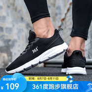 361度男鞋運(yùn)動(dòng)鞋透氣網(wǎng)面慢跑鞋運(yùn)動(dòng)鞋跑步鞋子輕便軟底舒適男子休閑鞋 烏黑色/361度白 44