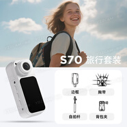 小米有品高清運(yùn)動(dòng)相機(jī)磁吸防抖騎行記錄儀旅游錄像頭盔攝像機(jī) ' S70白色[旅行套裝]2.7K高清 官方標(biāo)配