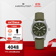 漢米爾頓（Hamilton）瑞士手表男機(jī)械表卡其野戰(zhàn)系列腕表 《珍珠港》主人公同款 H69439363