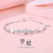 春淺s925純銀夢(mèng)蝶手鏈女款女生生日情人節禮物送女友老婆女士飾品
