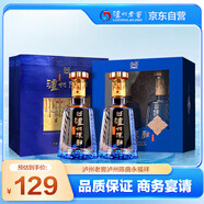 瀘州老窖 瀘州陳曲 永福祥 濃香型白酒 52度 500ml*2瓶 禮盒裝