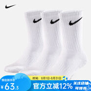 耐克（NIKE）nike襪子男女籃球襪運動(dòng)襪吸汗透氣健身訓練跑步襪百搭保暖休閑襪  百搭高筒【三雙裝】白色 M 【適合38-42碼】