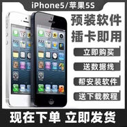 原裝二手手機(jī) 85新Apple/蘋果5s iPhone5S 移動(dòng)聯(lián)通備用網(wǎng)課拍照小屏幕 蘋果5S+WIFI款+不支持插卡+原裝機(jī)器 16G內(nèi)存 原裝電池在百分之85左右 部分機(jī)器會(huì)更換全新電池