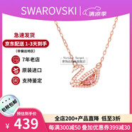 施華洛世奇（SWAROVSKI）粉天鵝系列項(xiàng)鏈 優(yōu)雅魅力時尚百搭 生日禮物38女神節(jié)禮物送女友 粉天鵝項(xiàng)鏈 5469989
