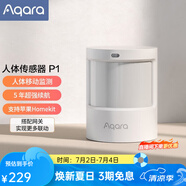 Aqara綠米聯(lián)創(chuàng)人體傳感器P1 已接HomeKit 無線光照感應(yīng)燈控需搭配網(wǎng)關(guān) 人體傳感器 P1